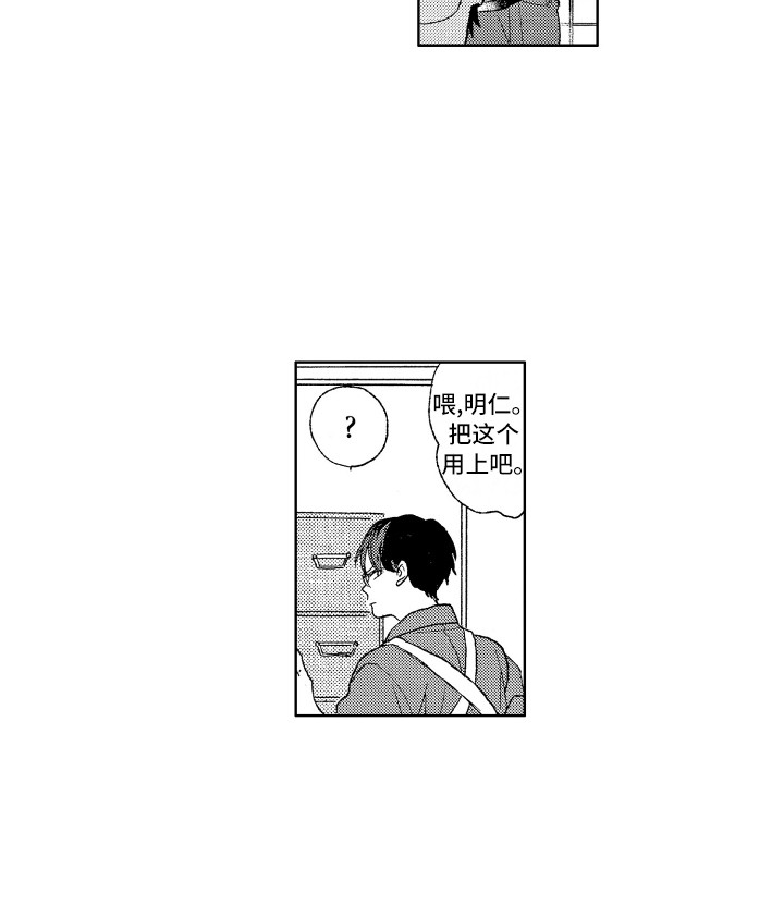 第6话14