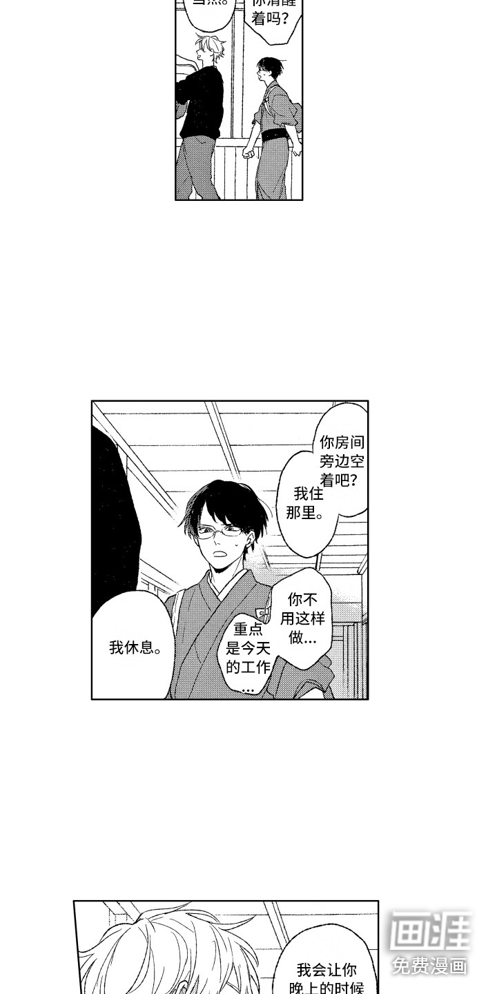 第6话9