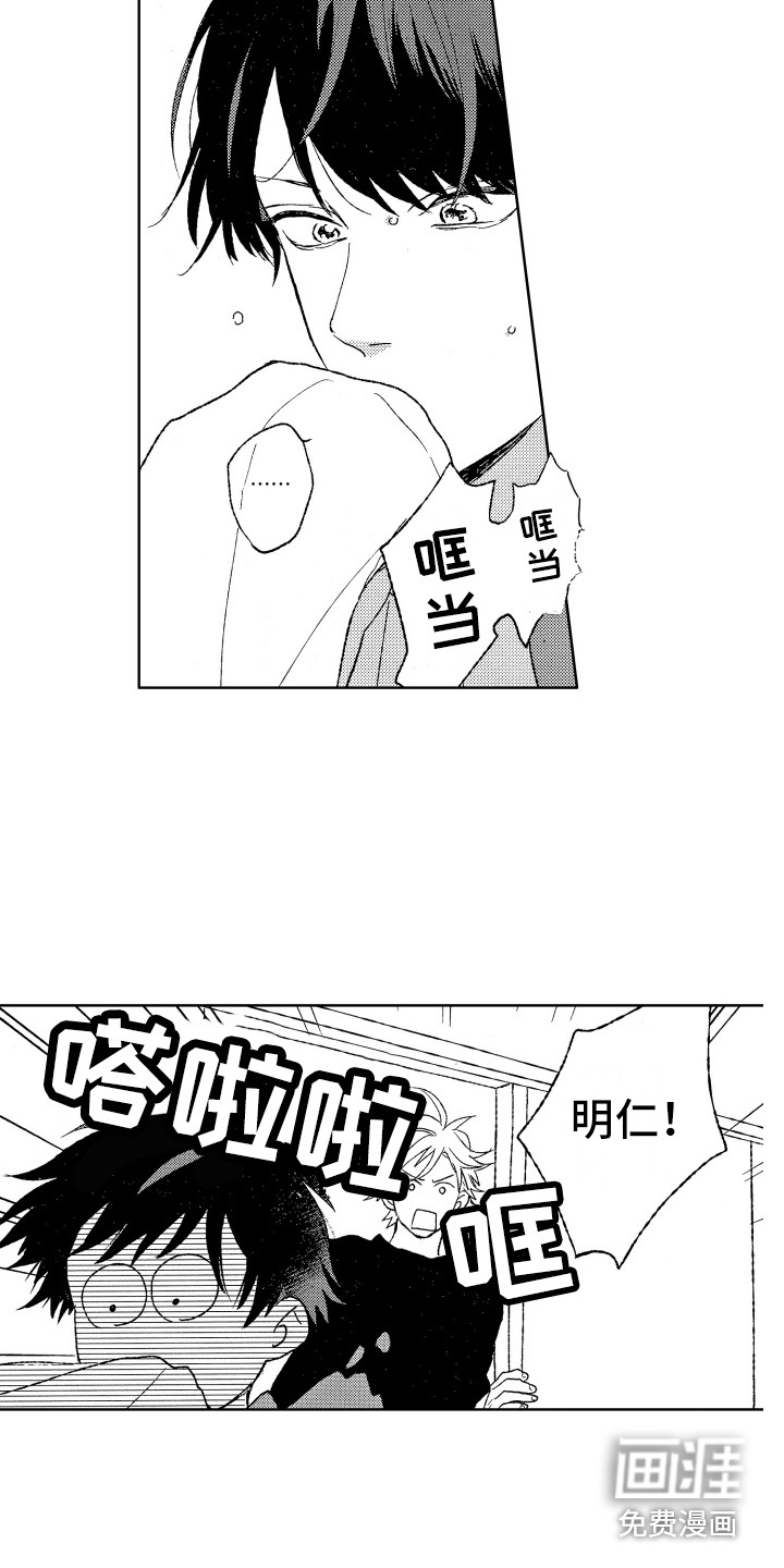 第6话4