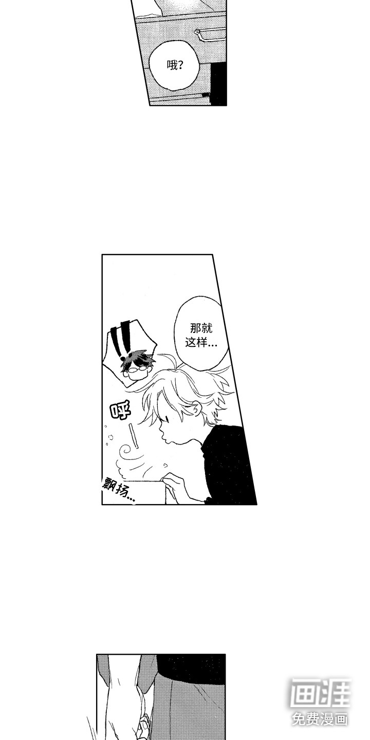 第6话12