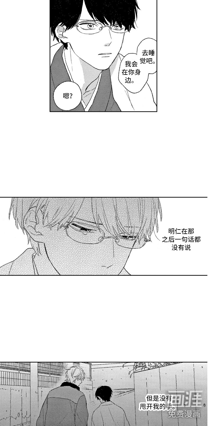 第5话12