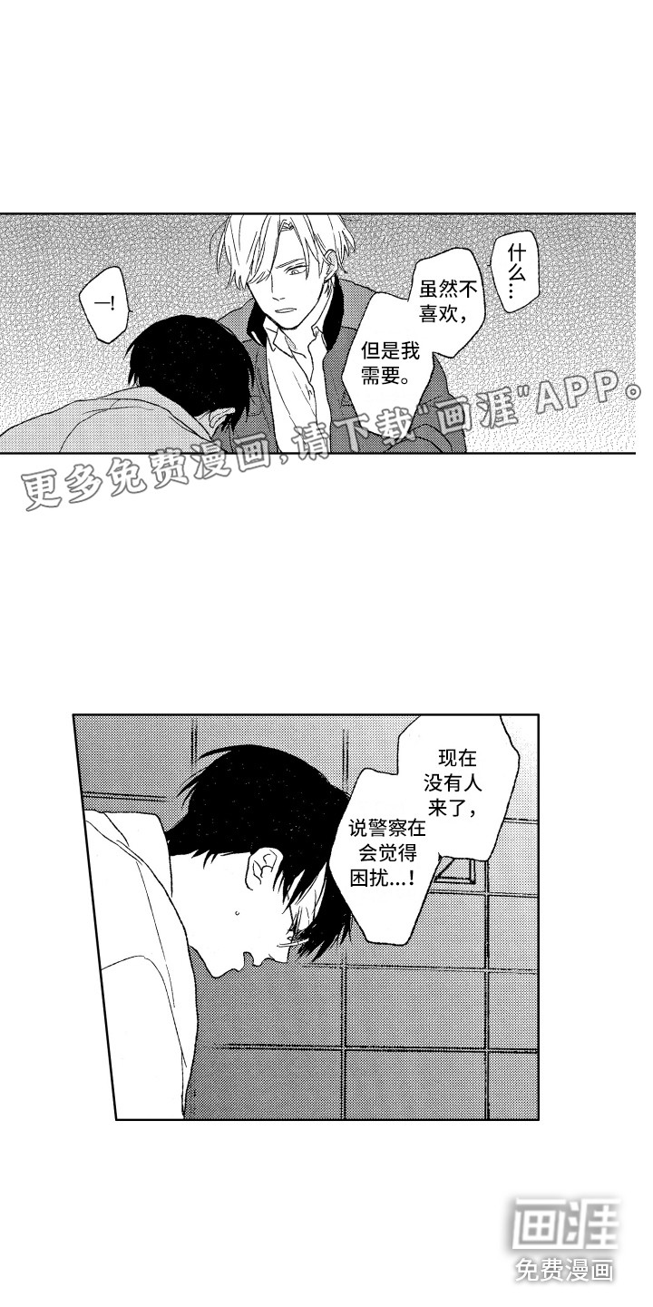 第5话0