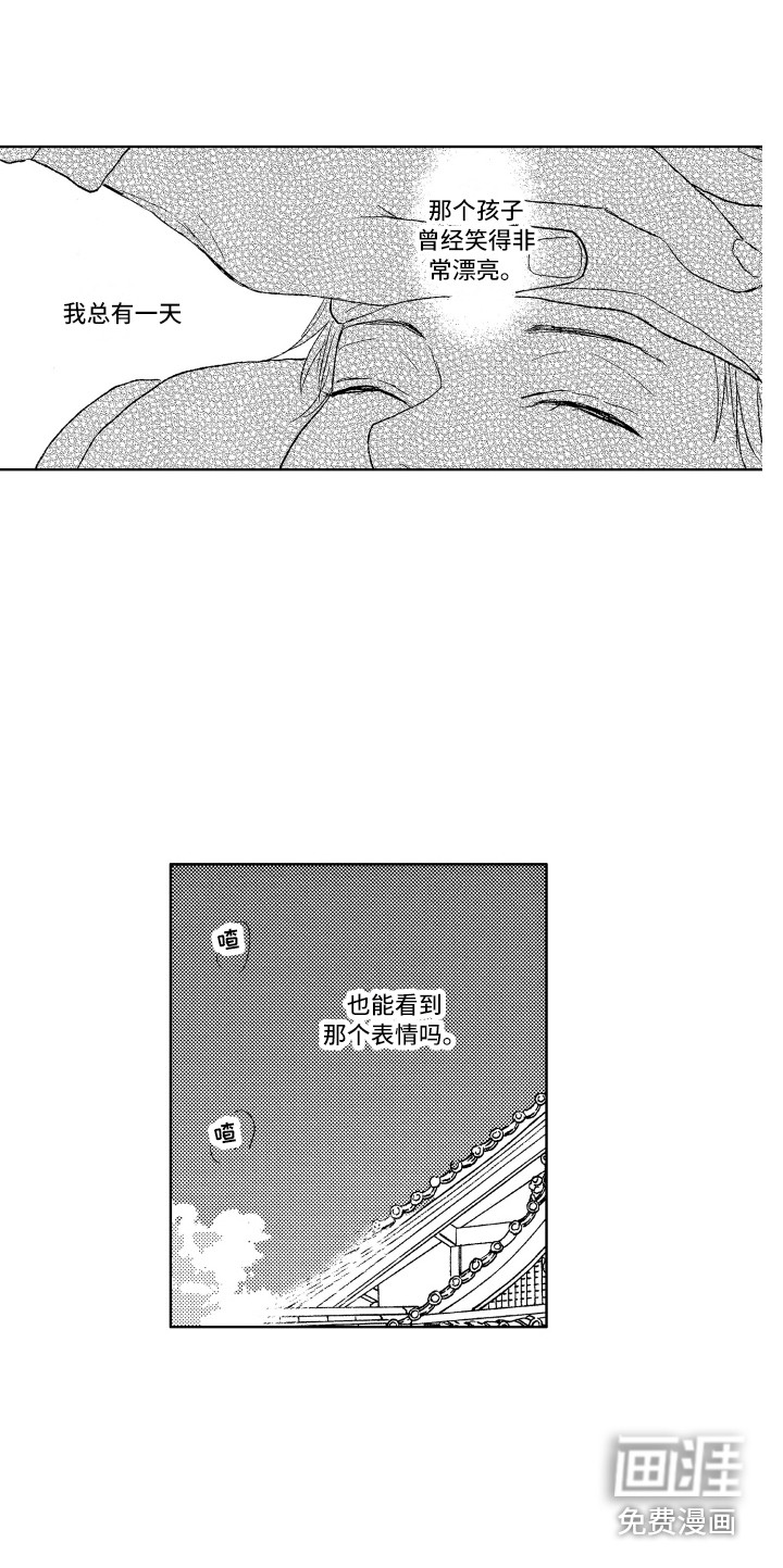 第5话15