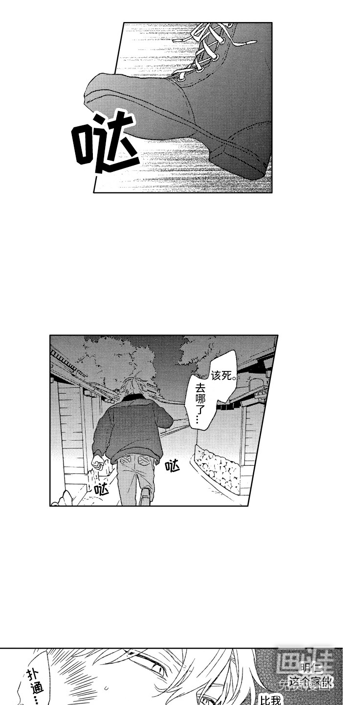 第4话11