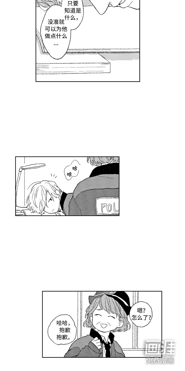 第4话2