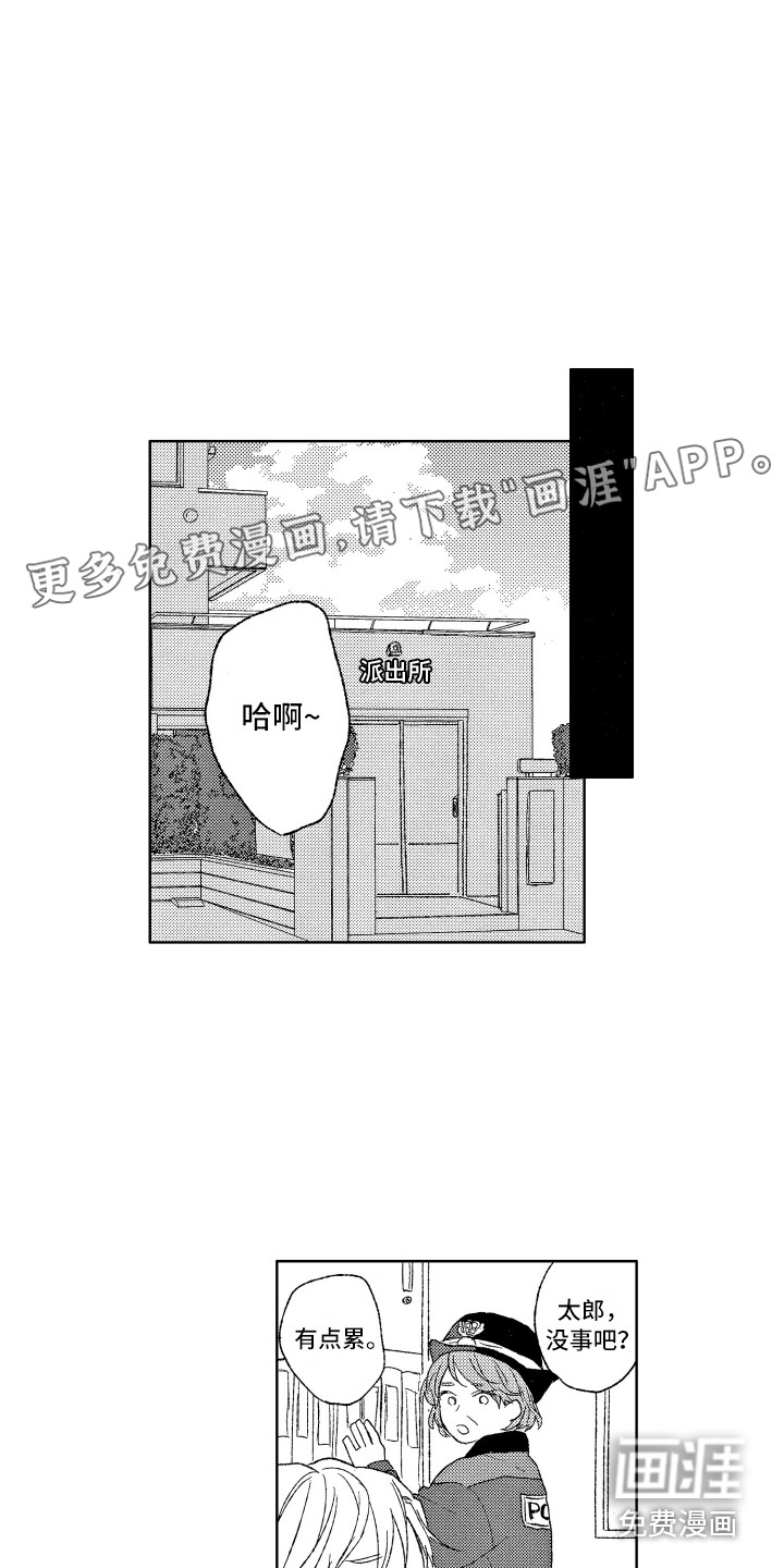 第4话0
