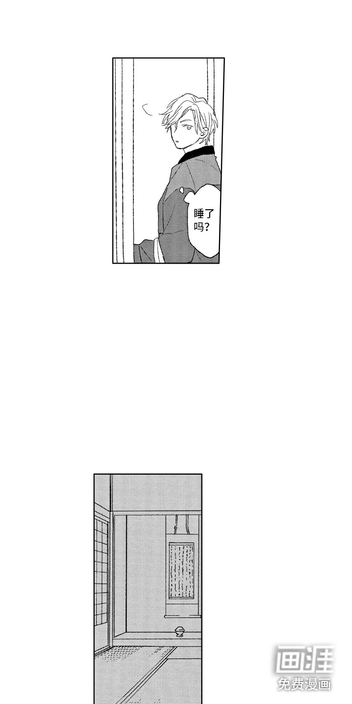 第4话6