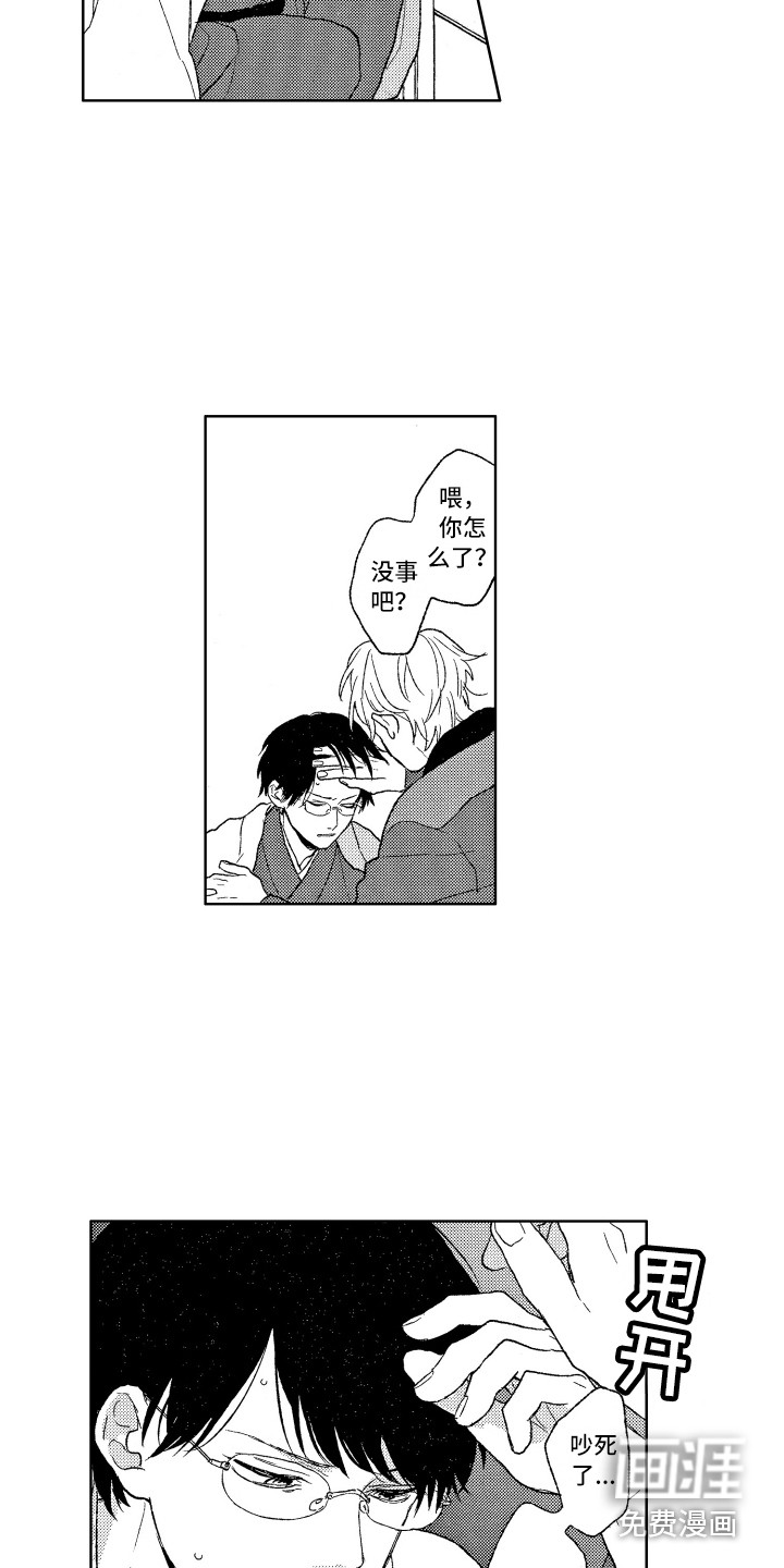 第4话14