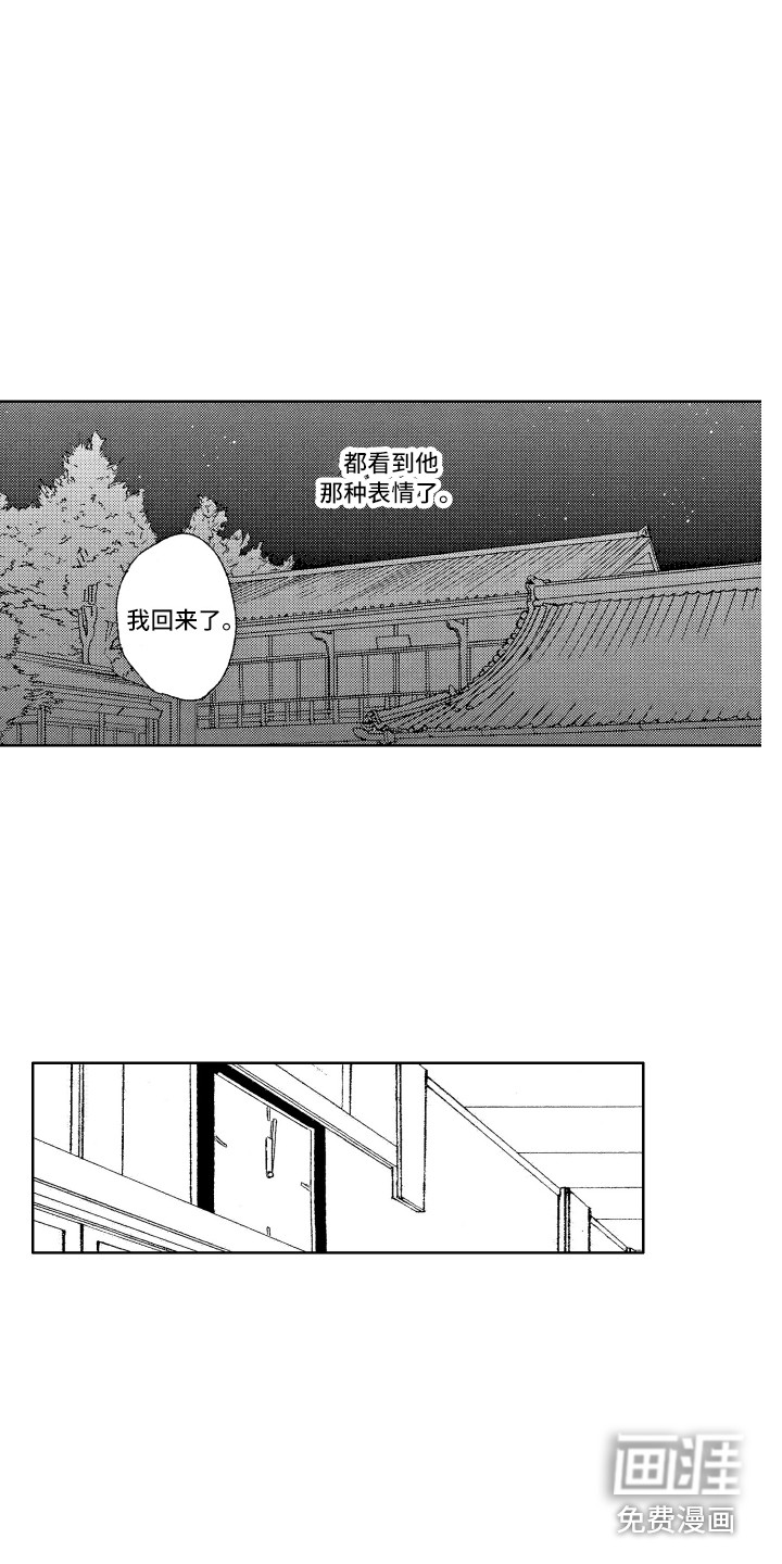 第4话4