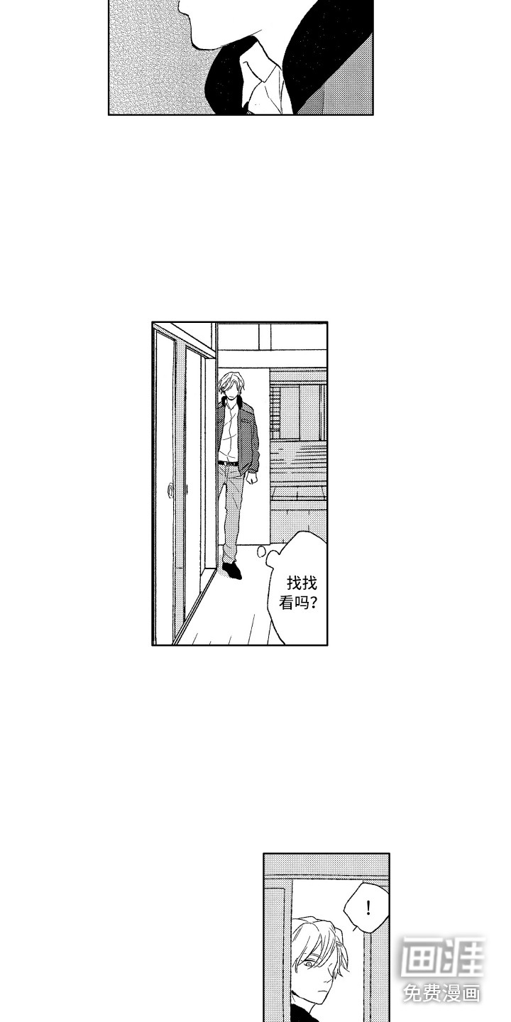 第4话8