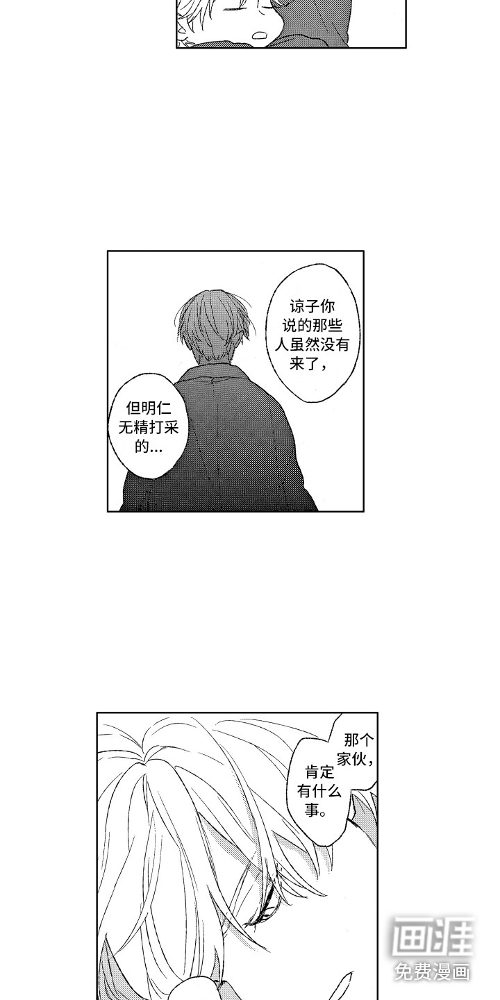 第4话1