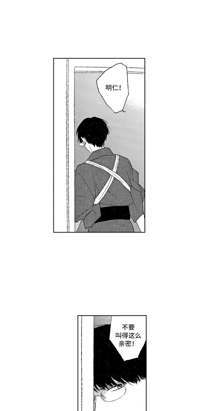 第3话0