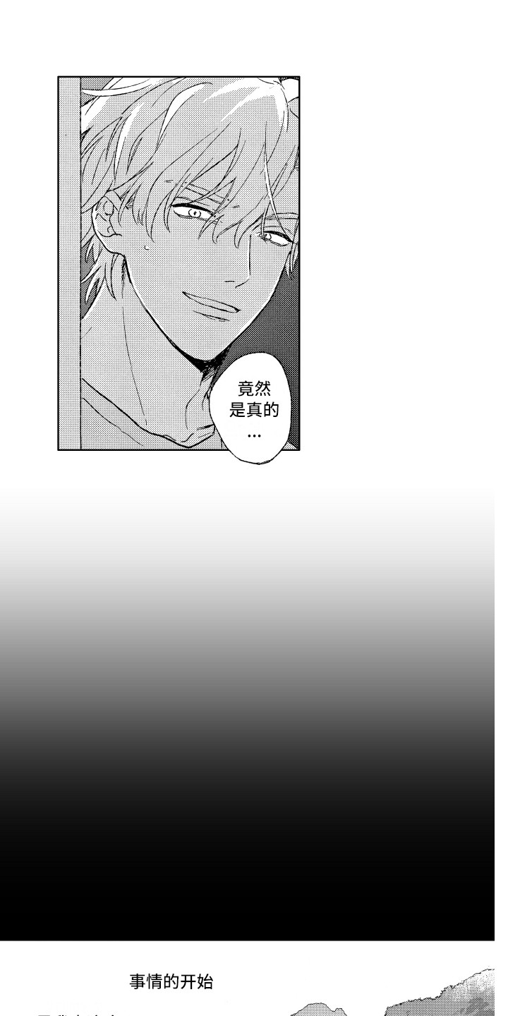 第1话2
