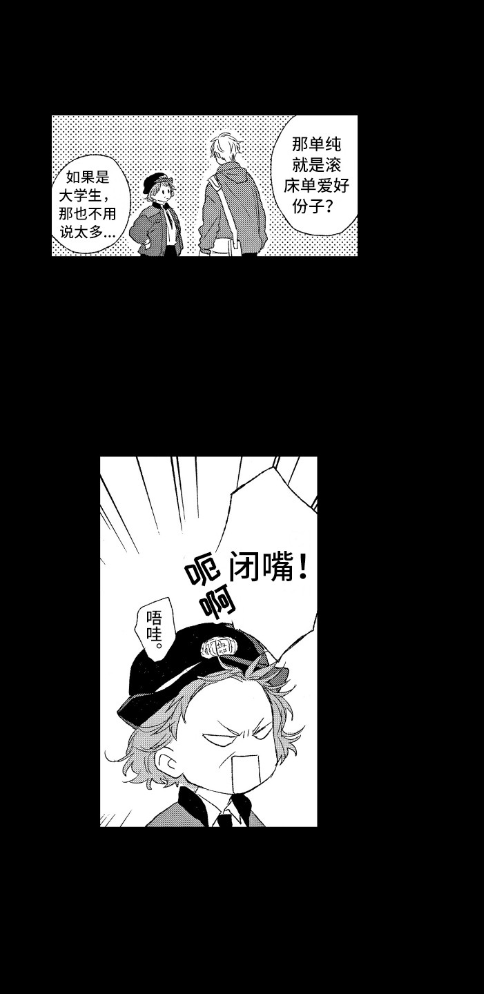 第1话4