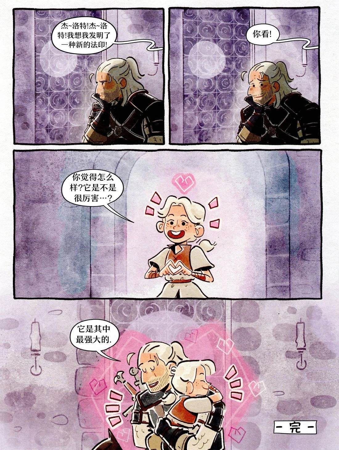 第1卷20