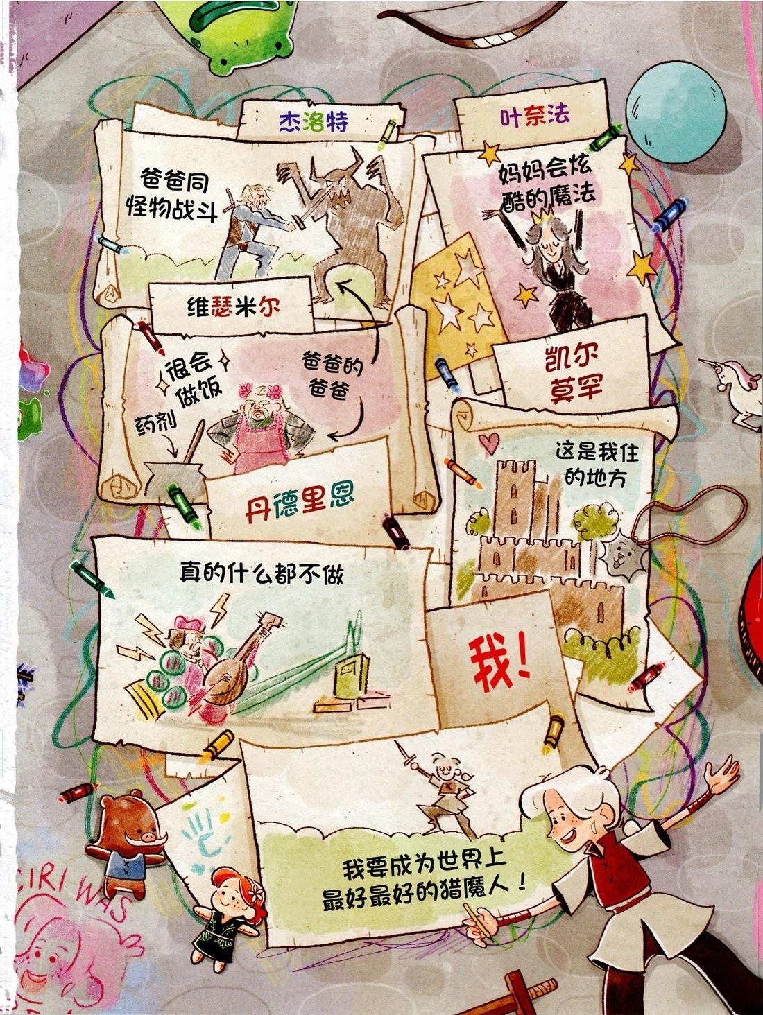 第1卷4