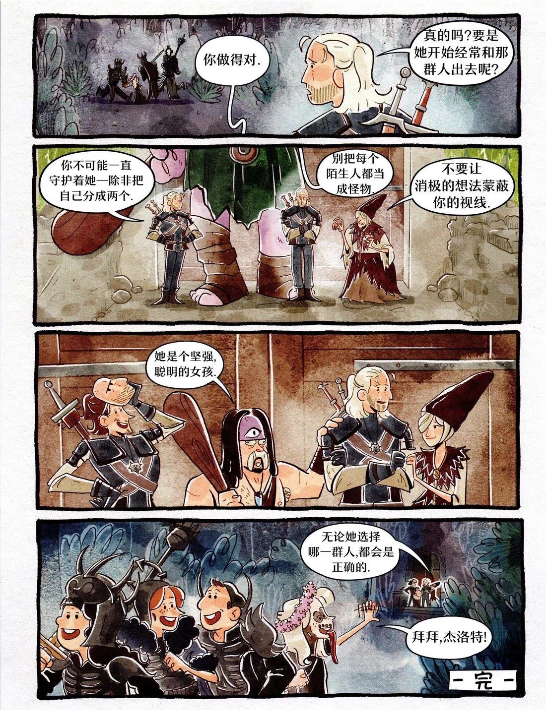 第1卷51