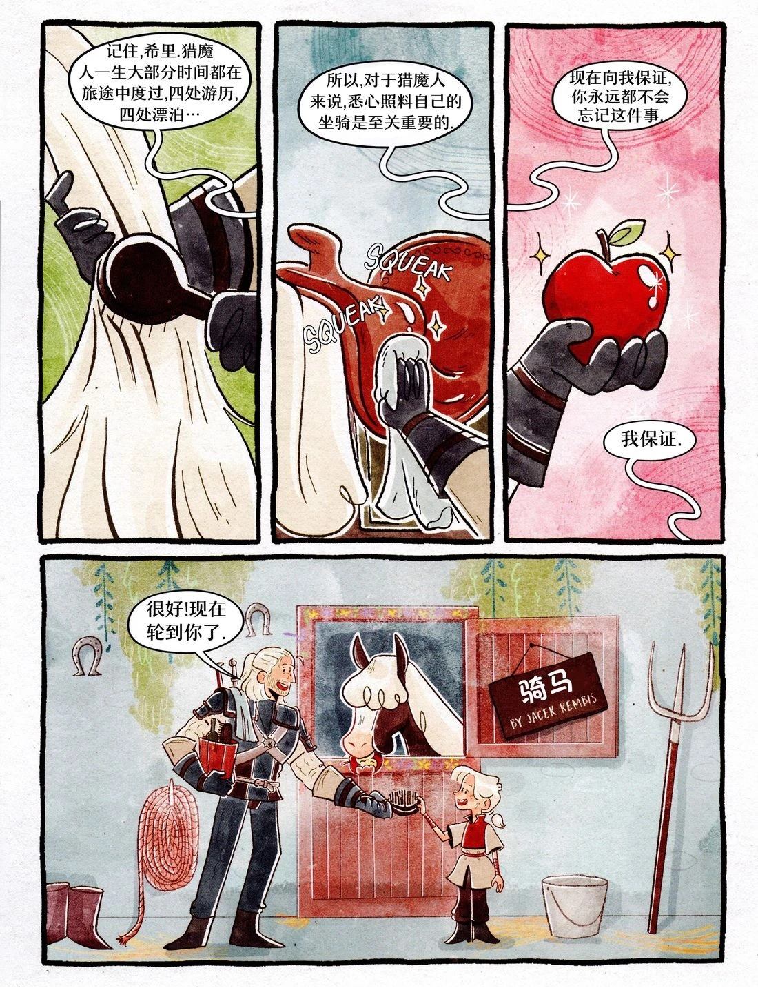 第1卷37
