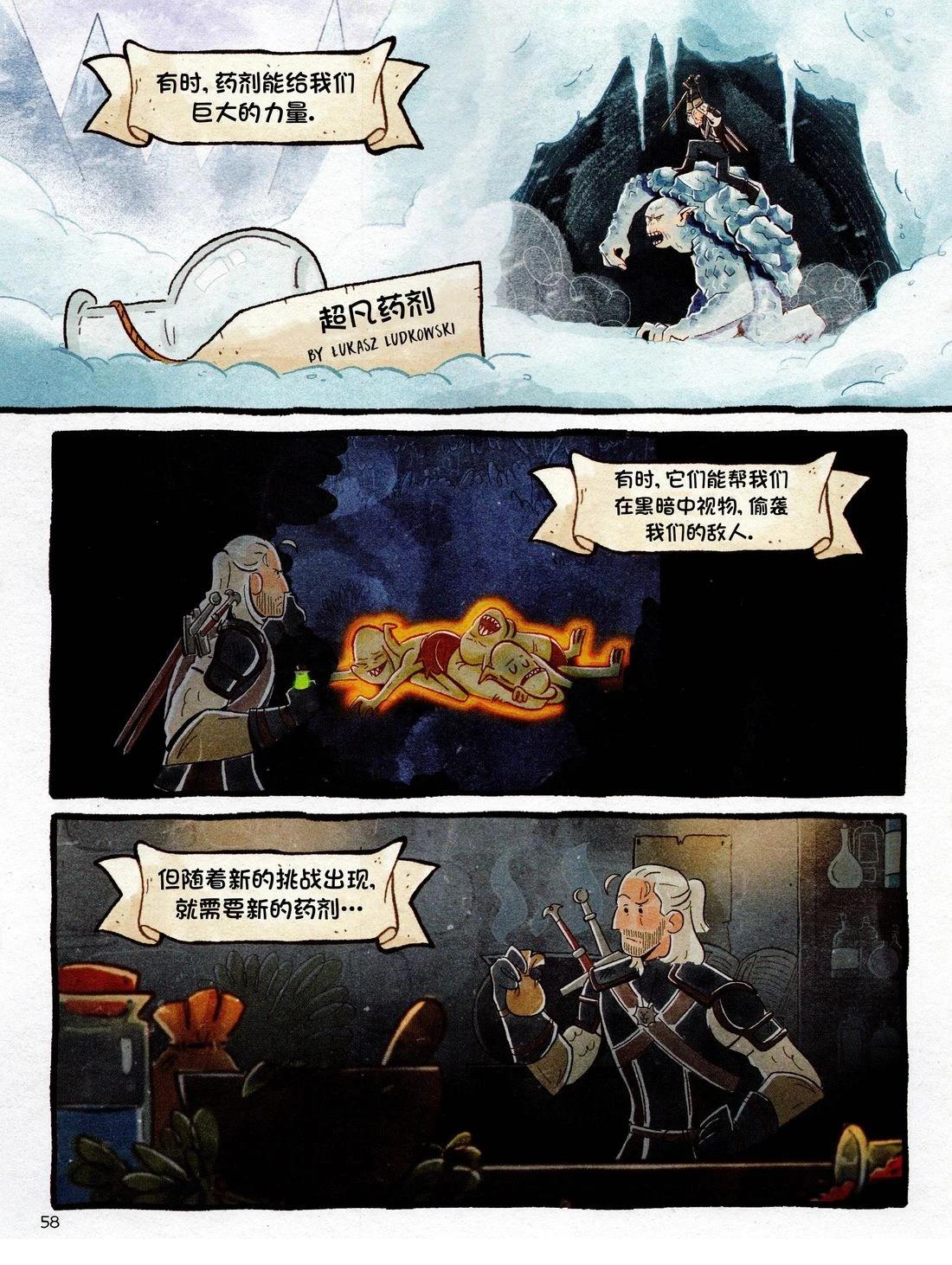 第1卷59