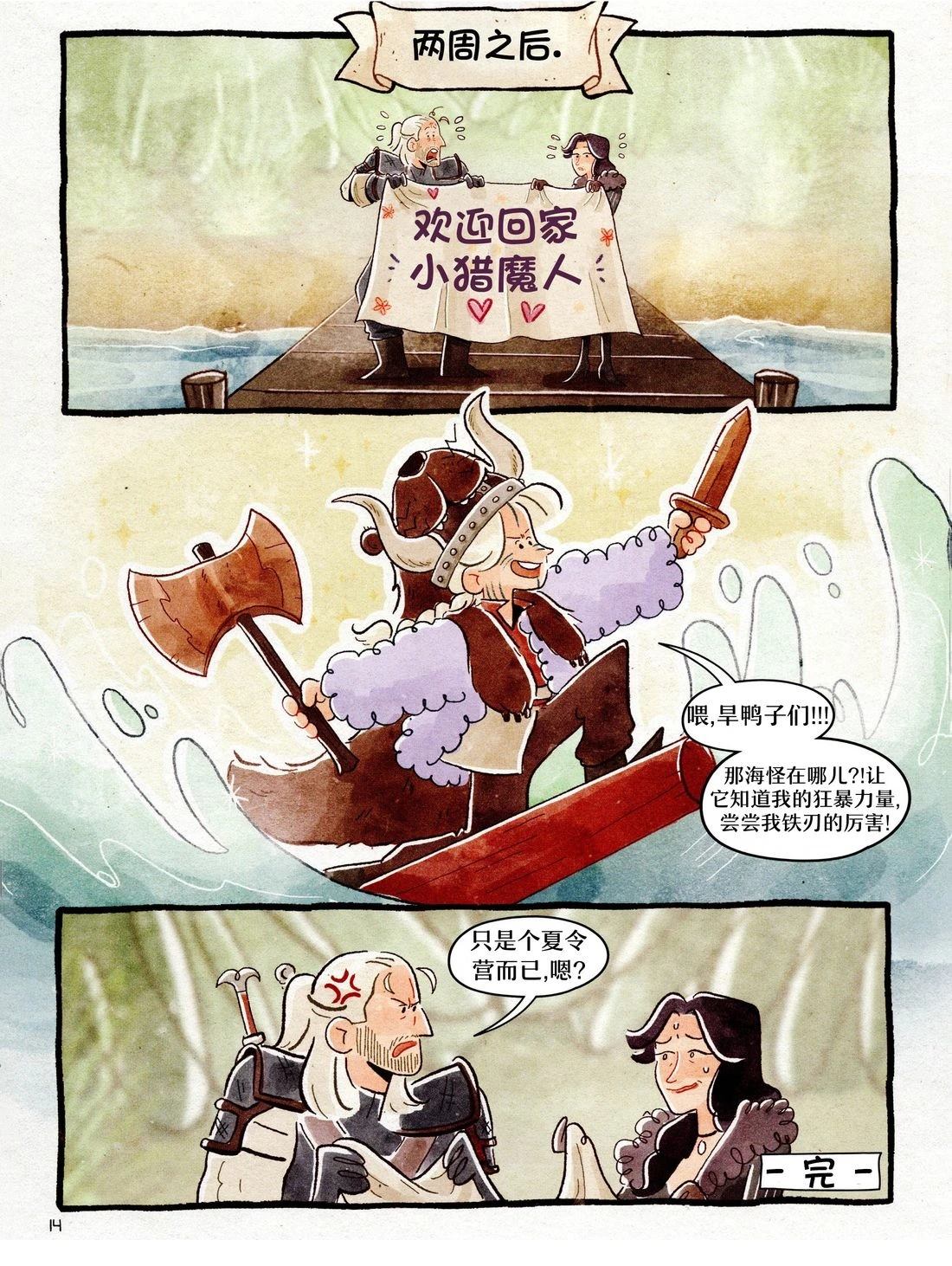 第1卷15