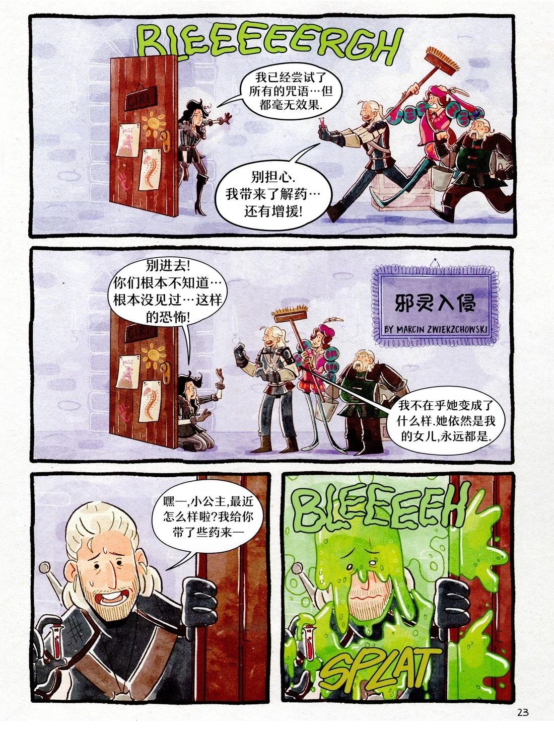 第1卷24