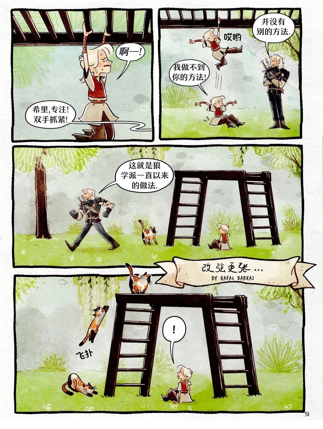 第1卷52