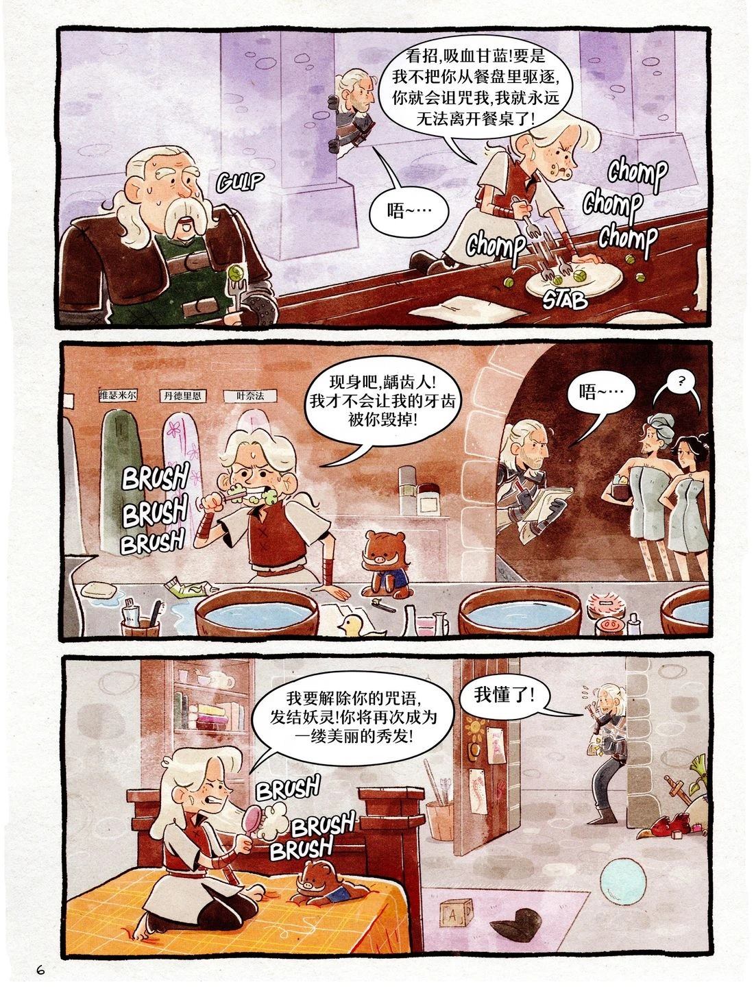 第1卷7