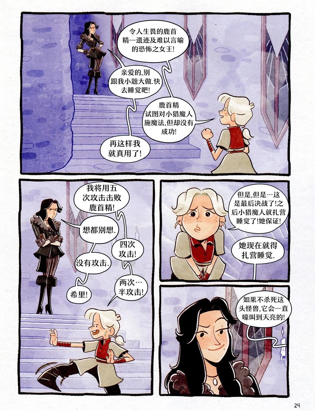 第1卷30
