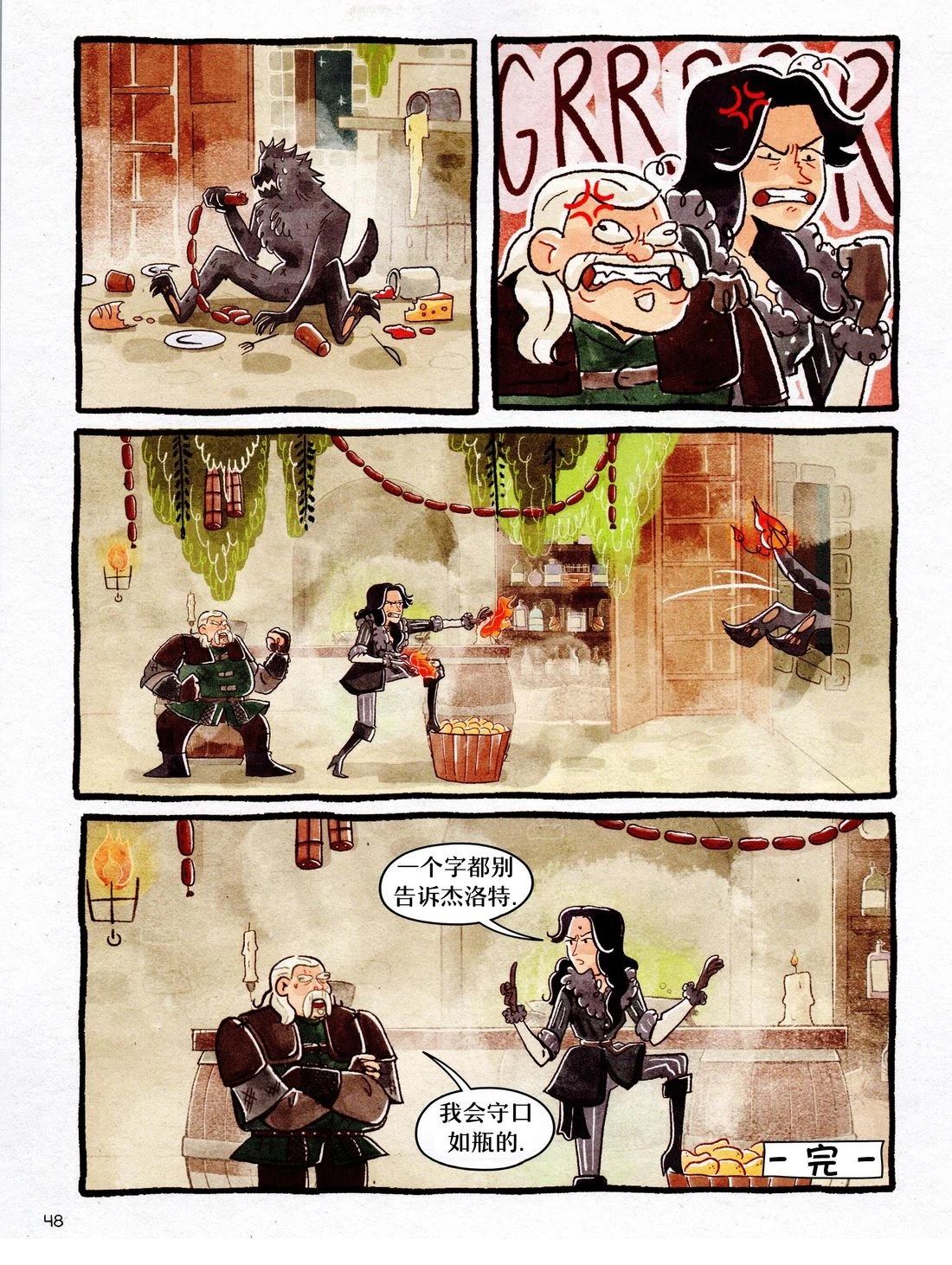 第1卷49