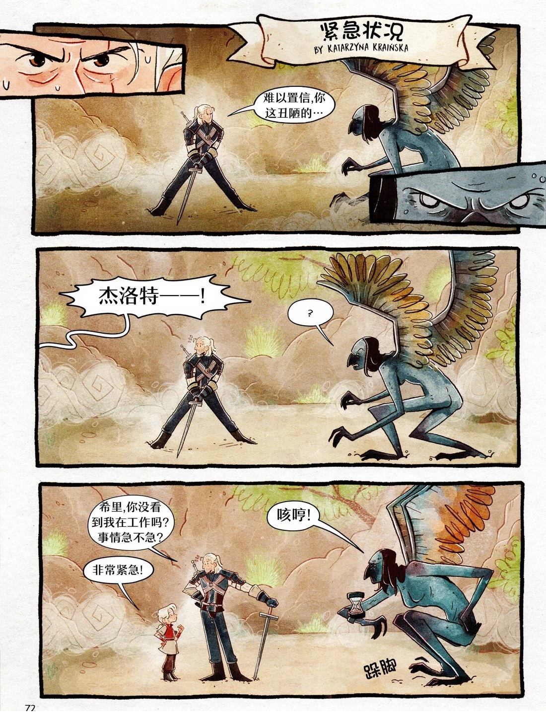 第1卷73