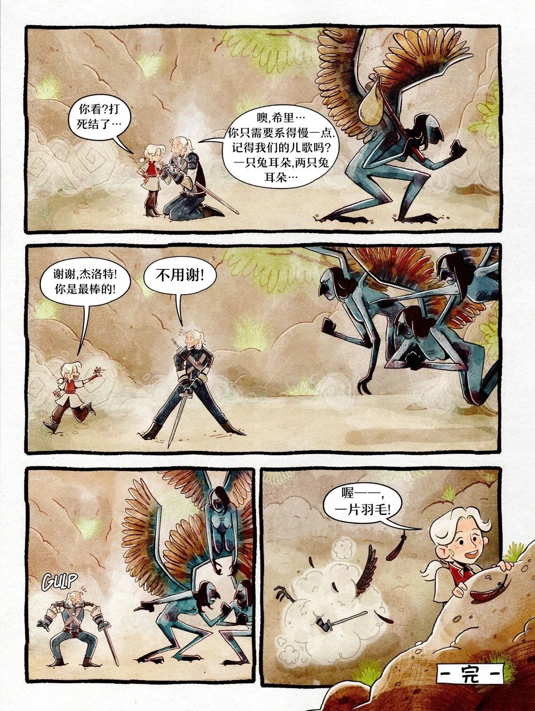 第1卷74