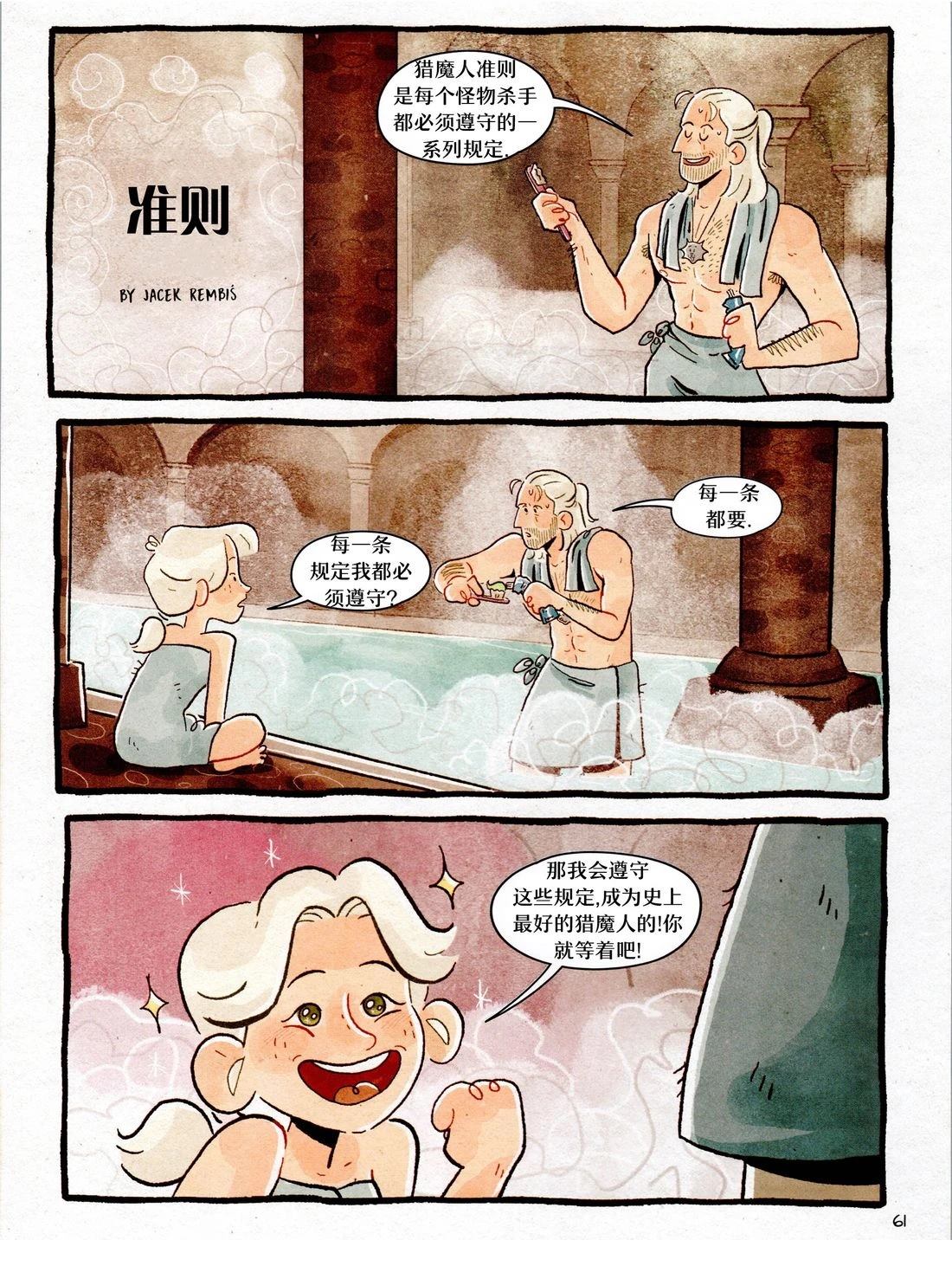 第1卷62