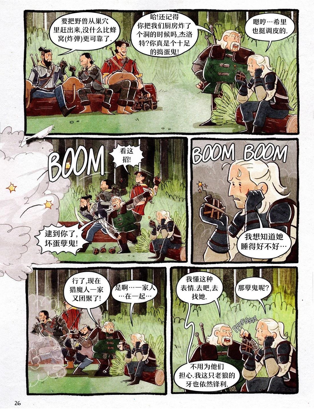 第1卷27