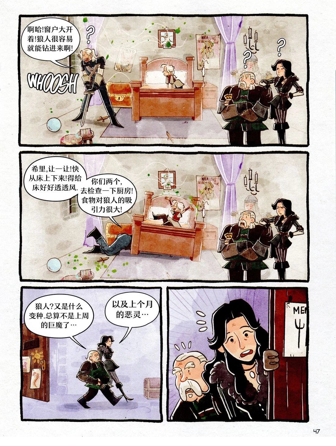 第1卷48