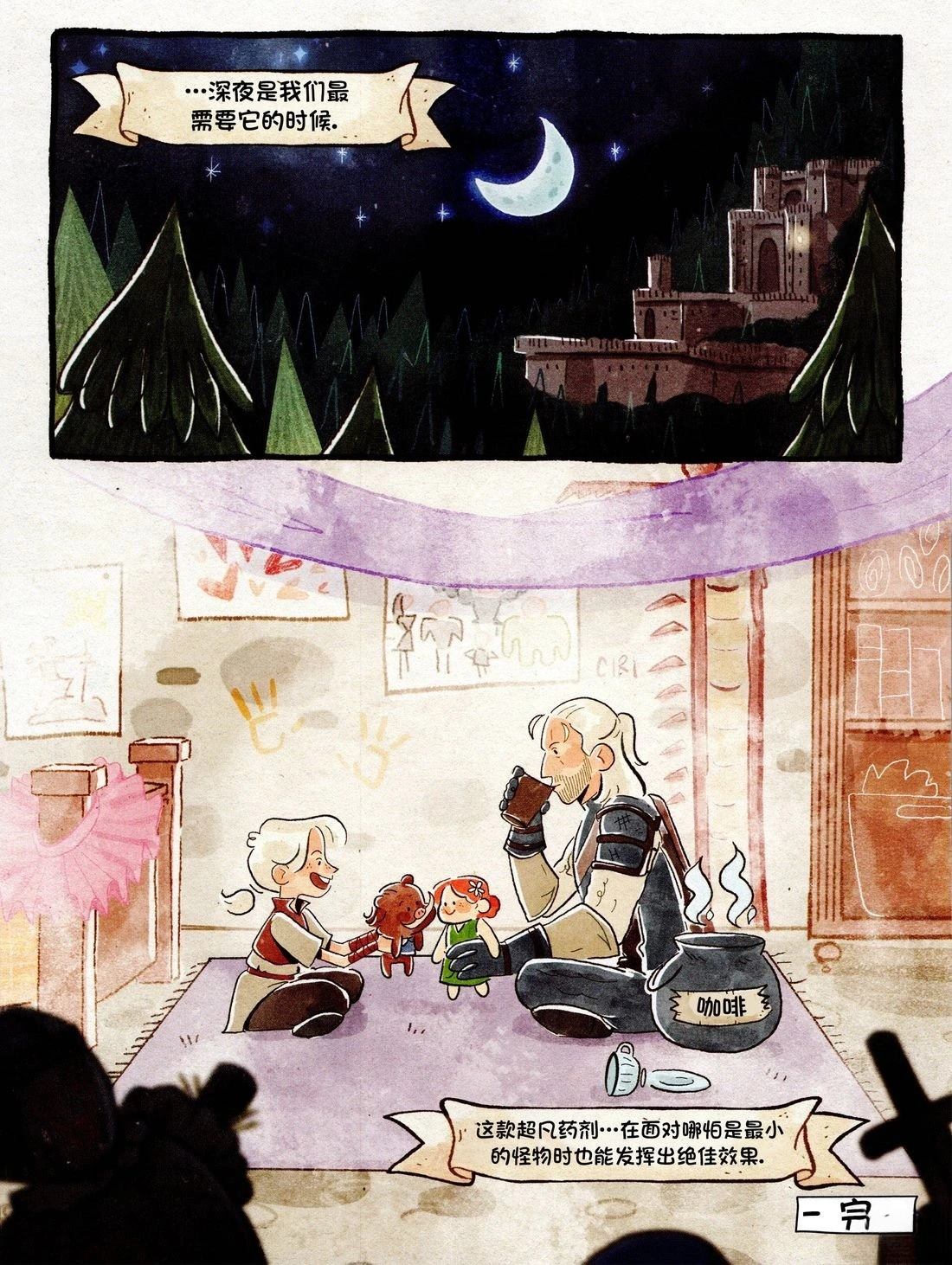 第1卷61