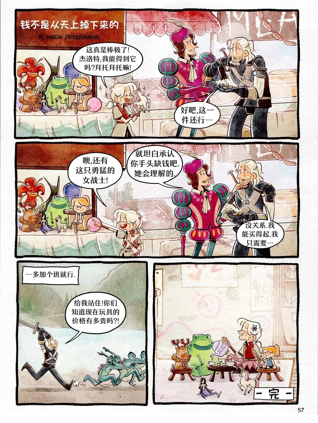 第1卷58
