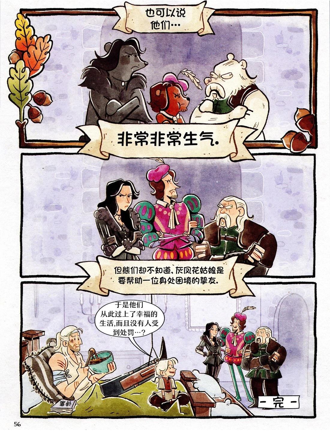 第1卷57