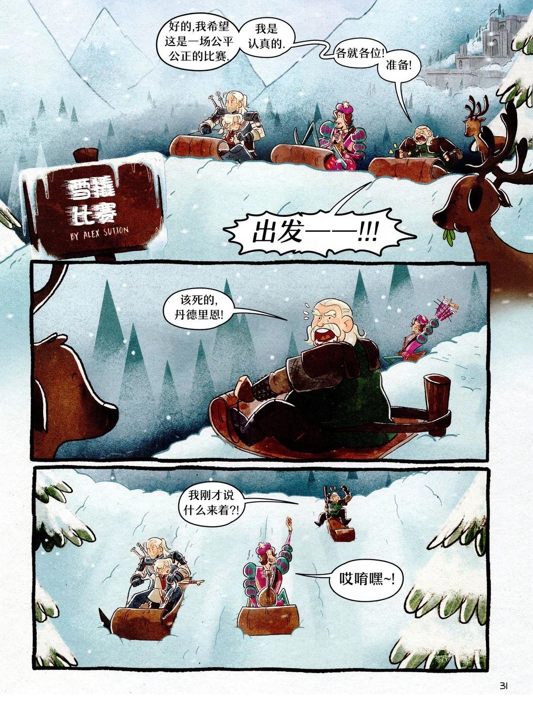 第1卷32