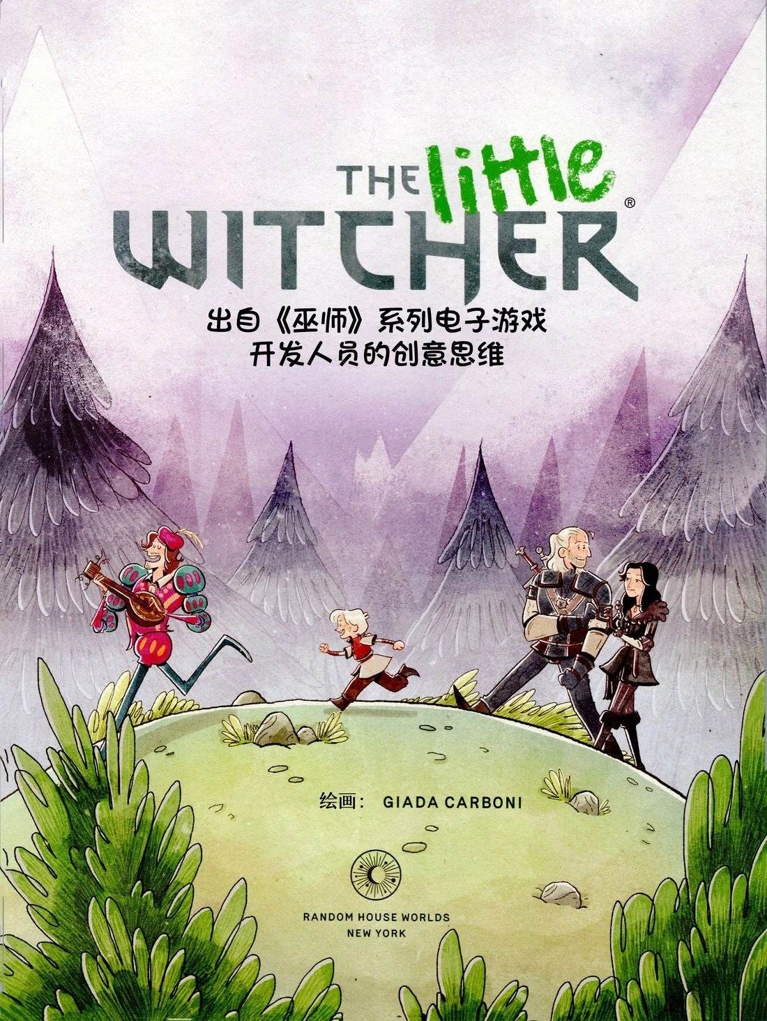 第1卷3