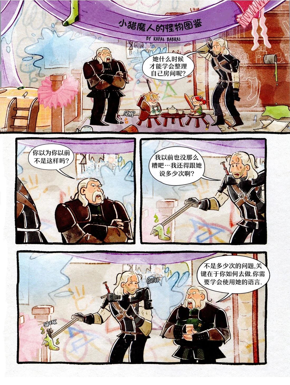 第1卷6