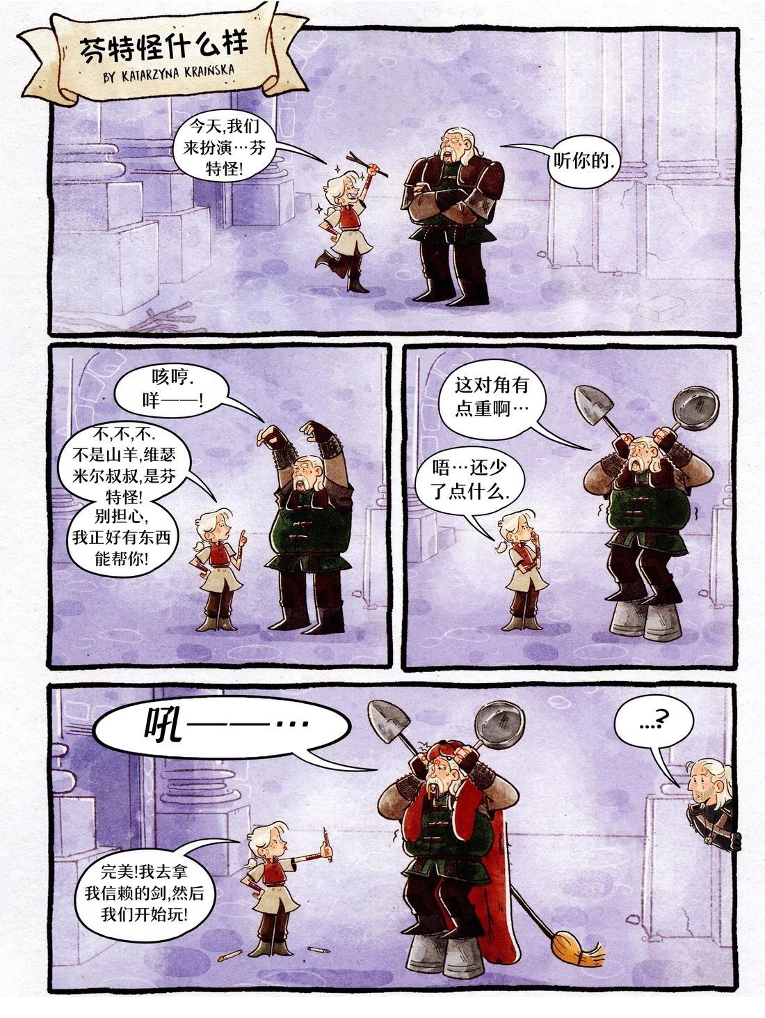 第1卷71