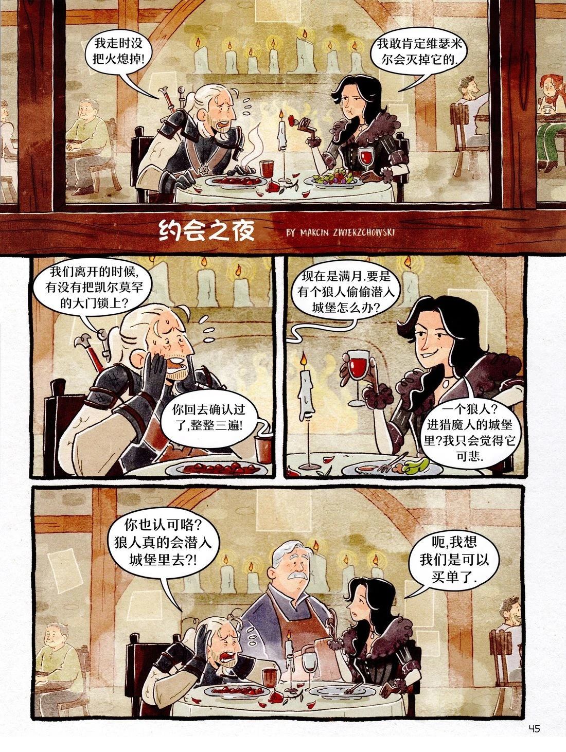 第1卷46