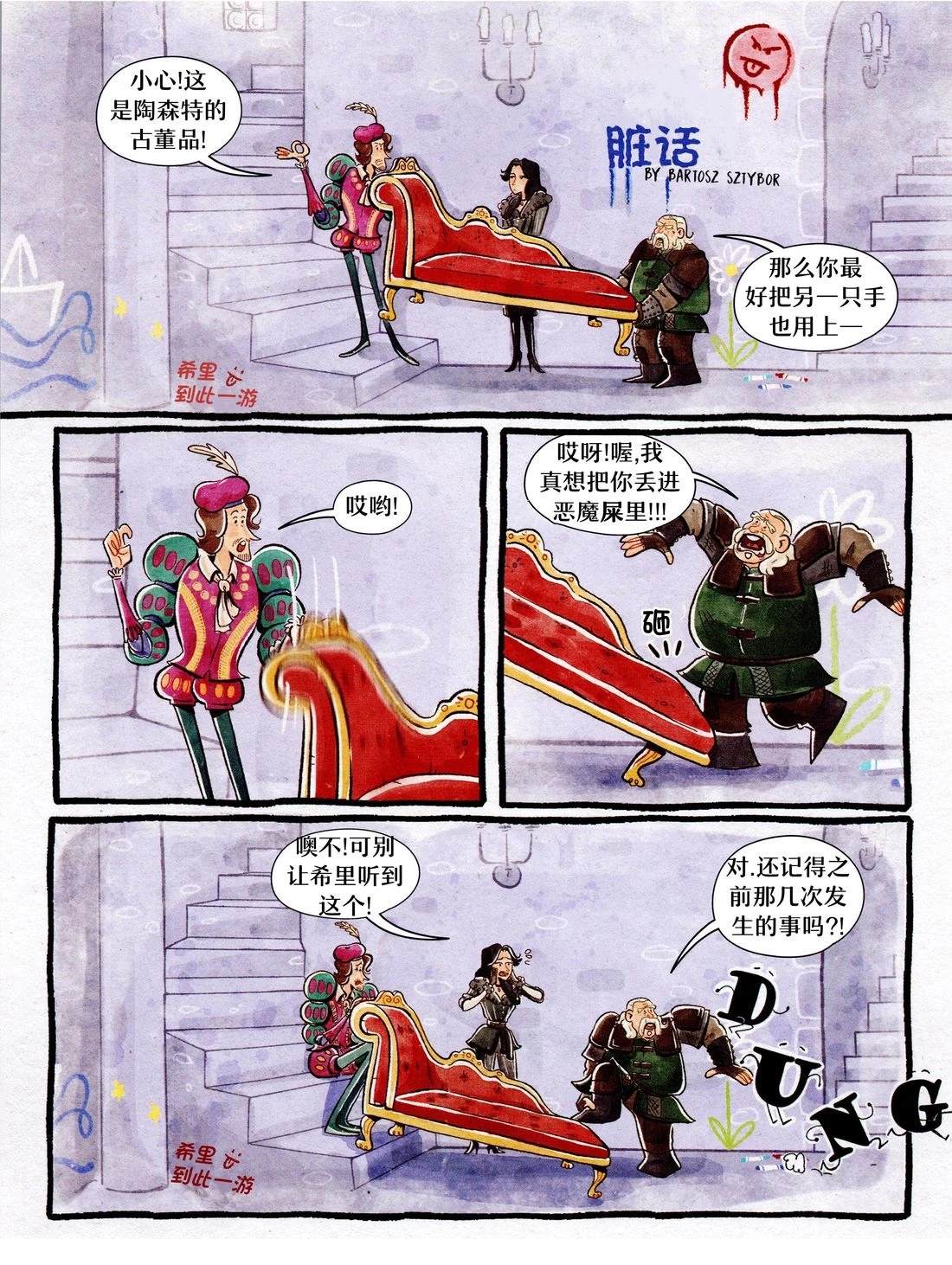 第1卷75