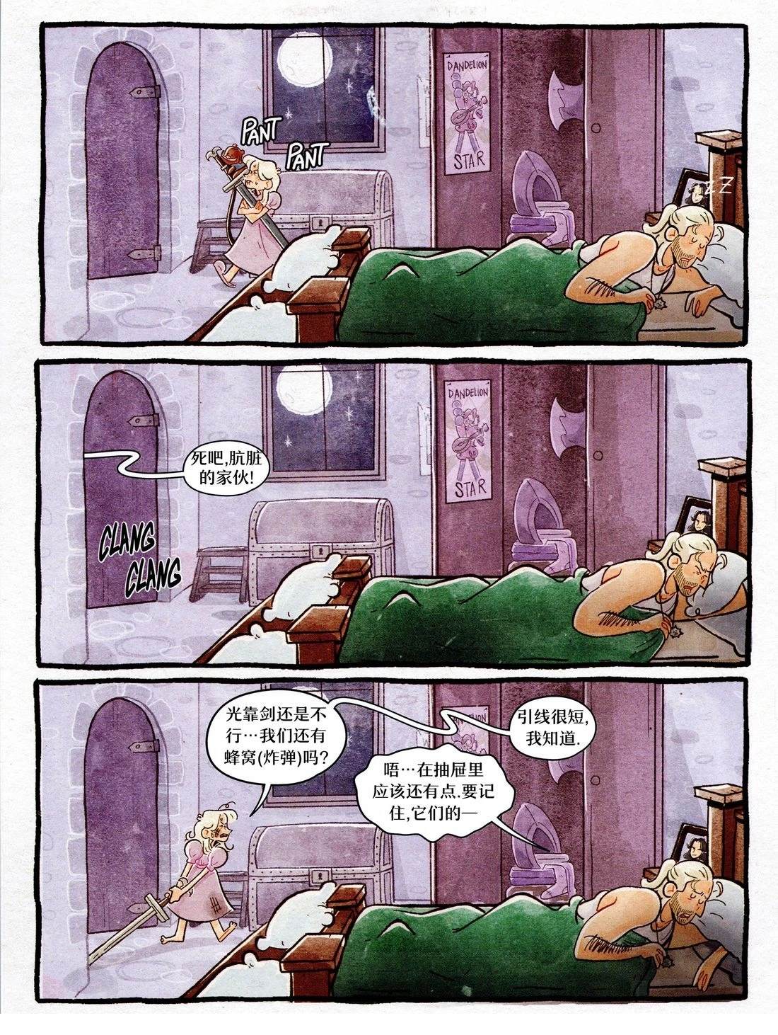 第1卷41