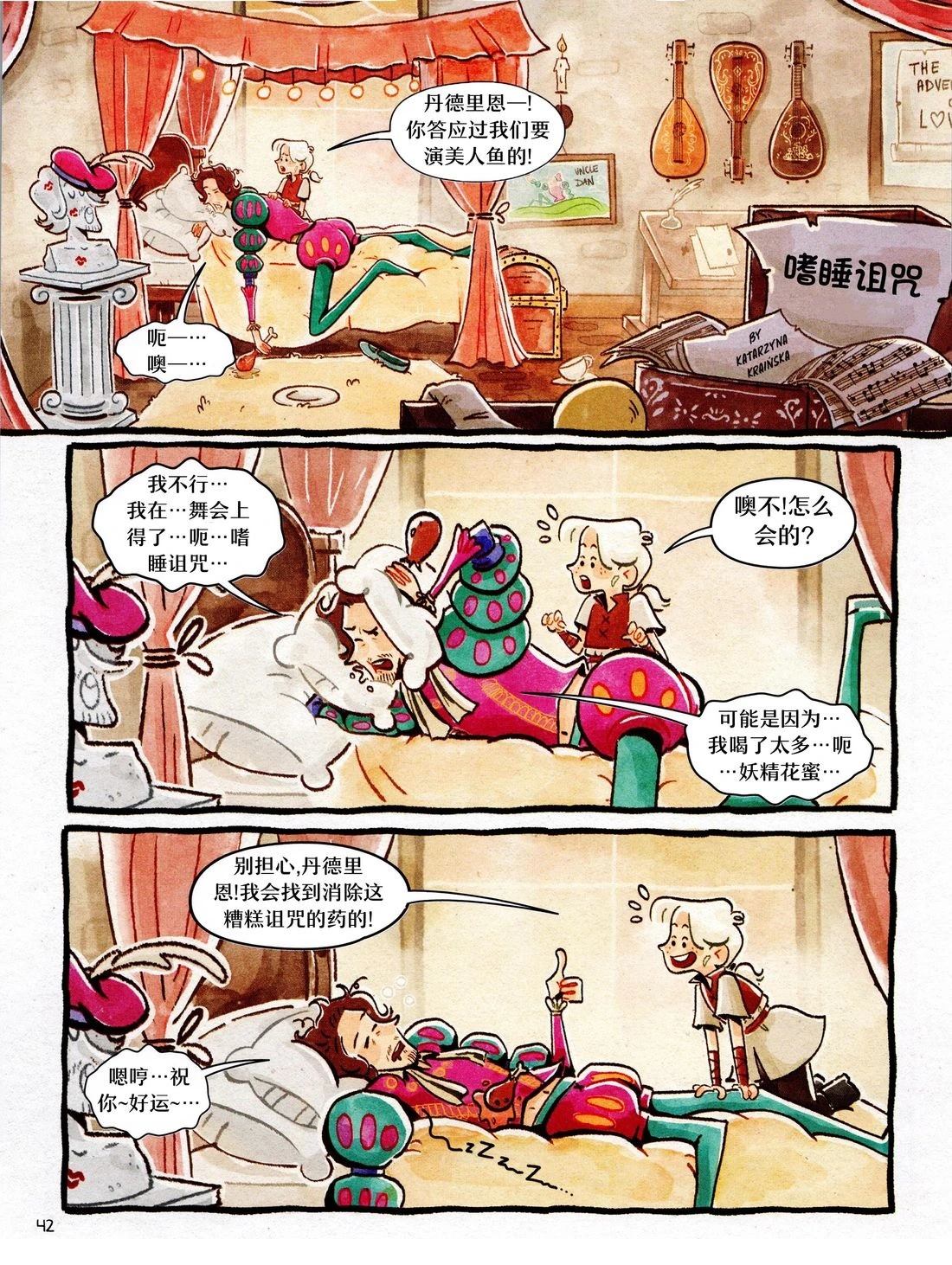 第1卷43