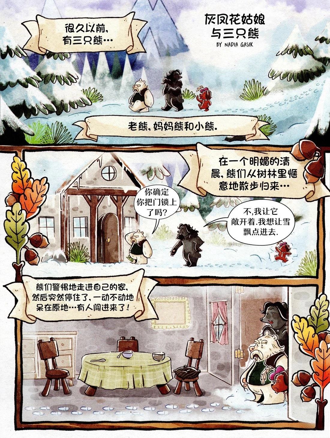第1卷55