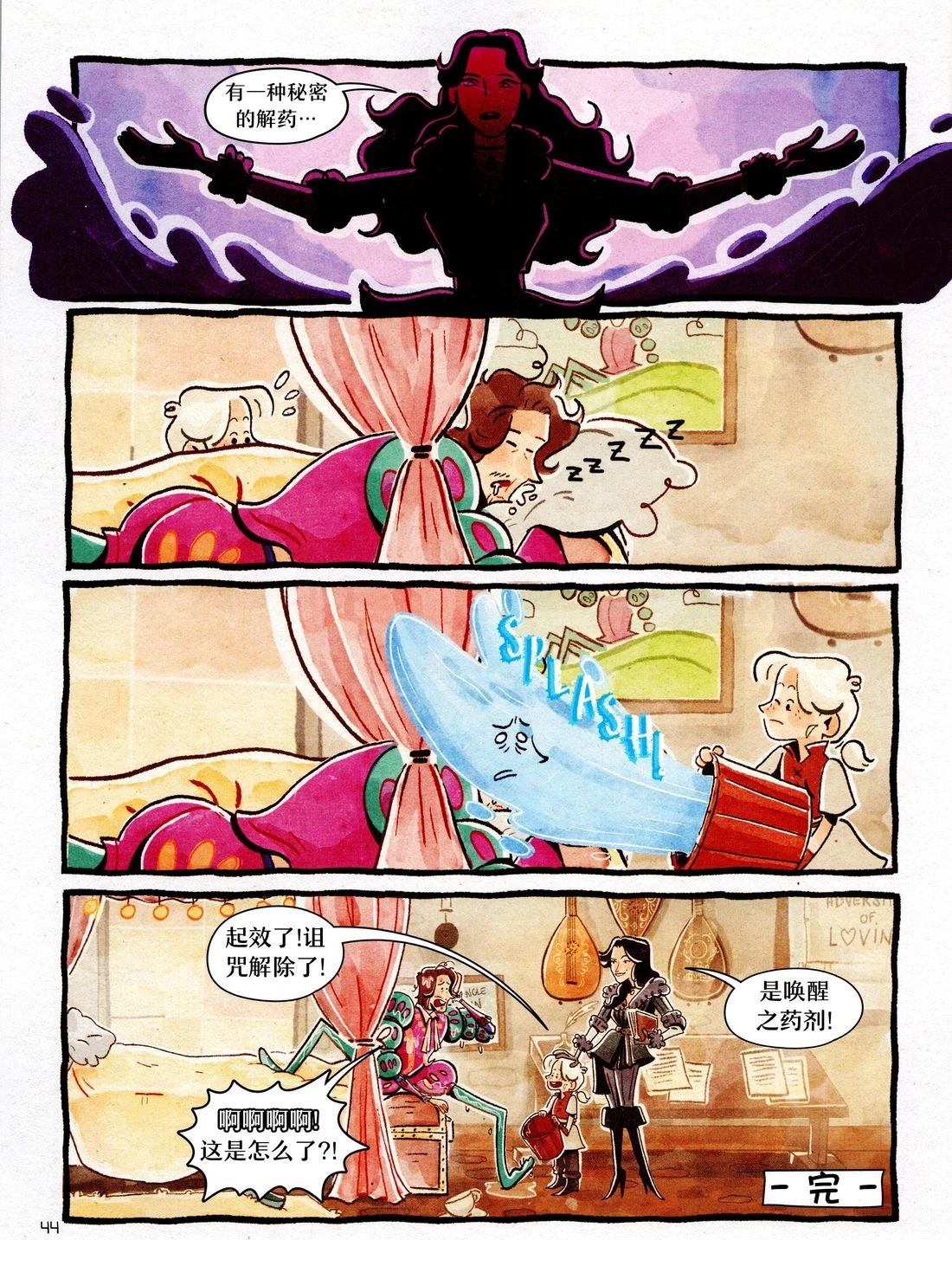 第1卷45