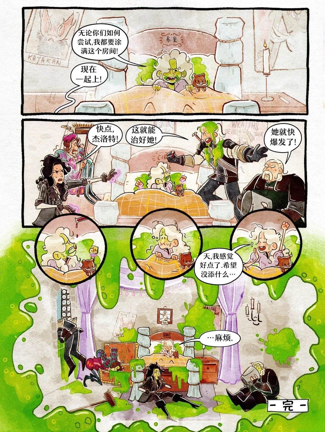 第1卷25