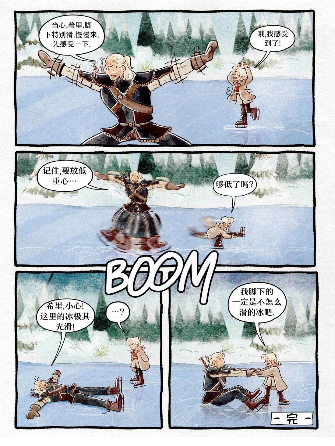 第1卷70