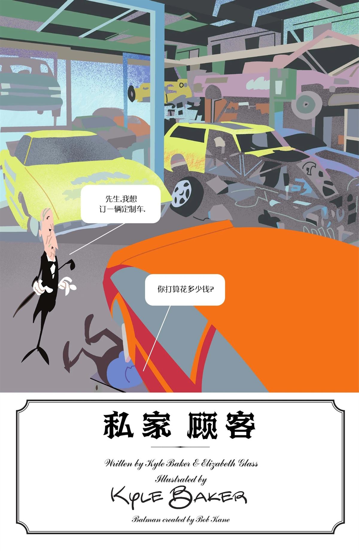 第1卷420